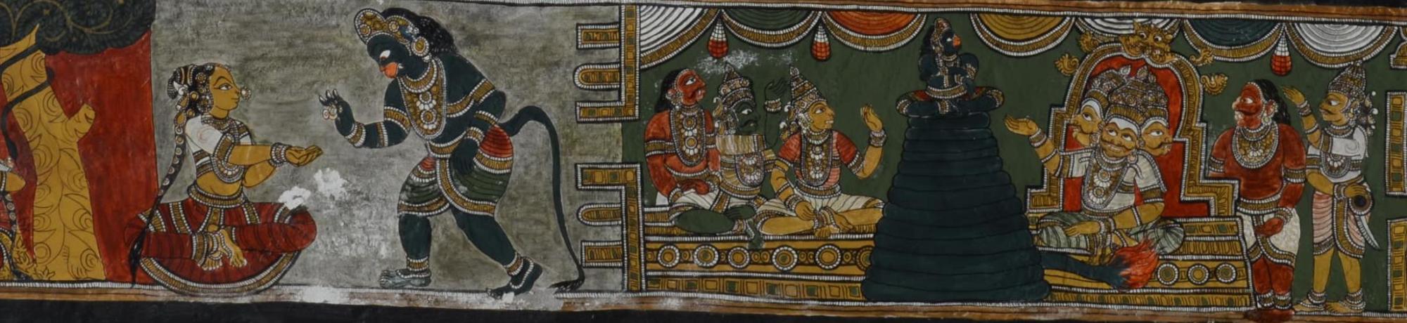 Sundara